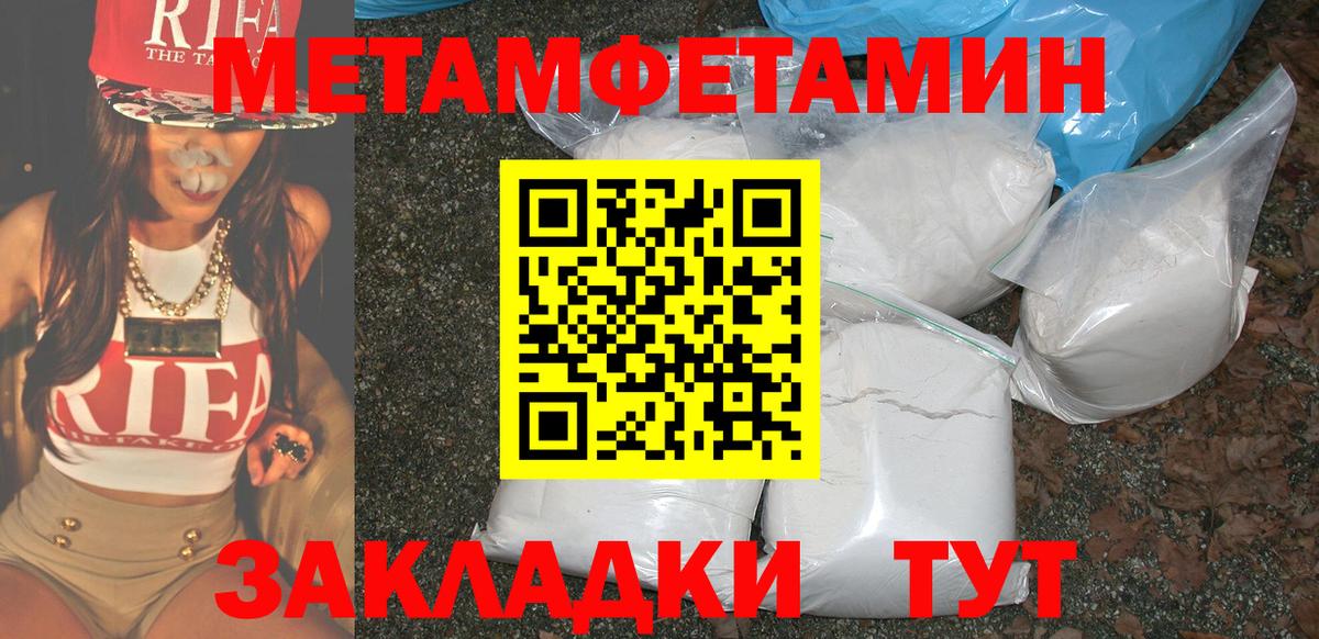 АМФЕТАМИН 98% Киров