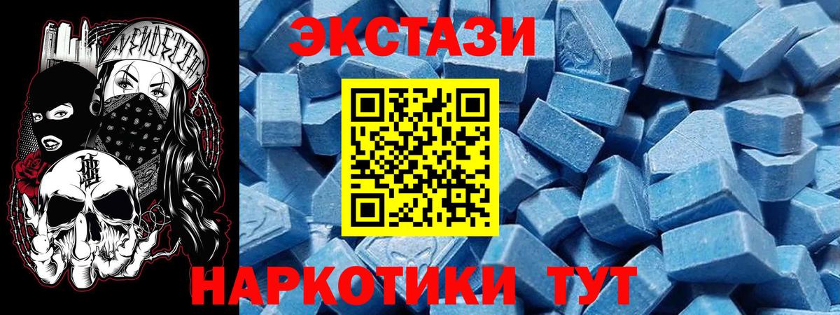 Ecstasy Punisher Киров