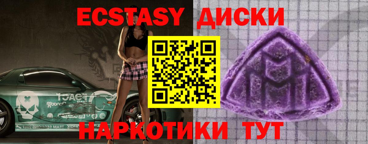 ЭКСТАЗИ louis Vuitton  Экстази Дубай  Вход с VPN  Ecstasy  Киров 