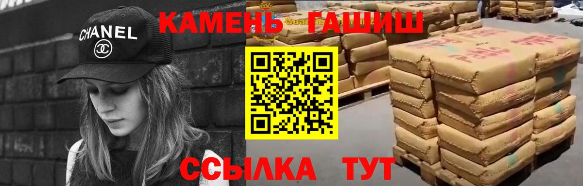 ГАШ Изолятор Киров