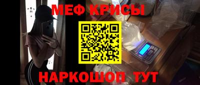 мефедрон Кумертау