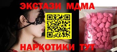 мефедрон Кумертау