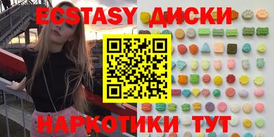 мефедрон Кумертау