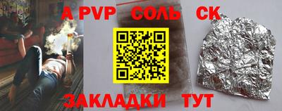 мефедрон Кумертау