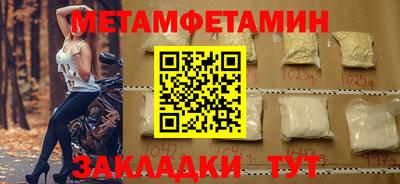 трава Кулебаки