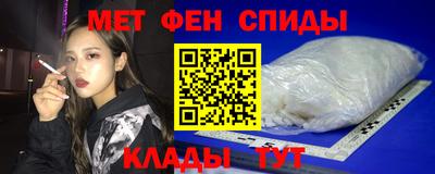 мефедрон Кумертау