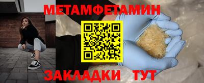 трава Кулебаки