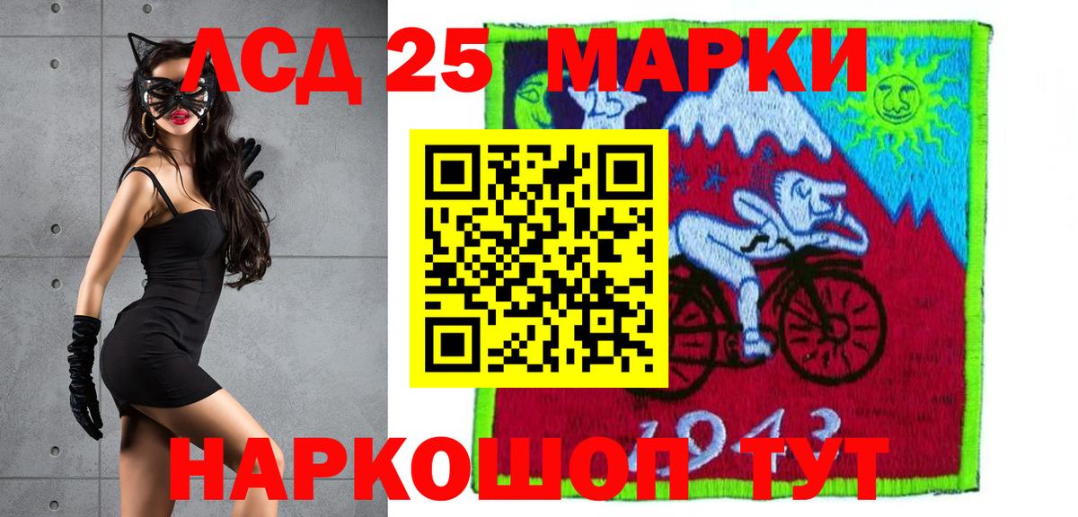 Лсд 25 экстази кислота Киров