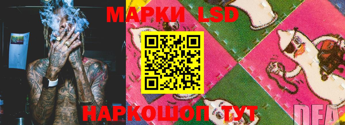 Наркотические марки 1,8мг  как найти наркотики  Наркотические марки 1,8мг  Киров  Вход с VPN 