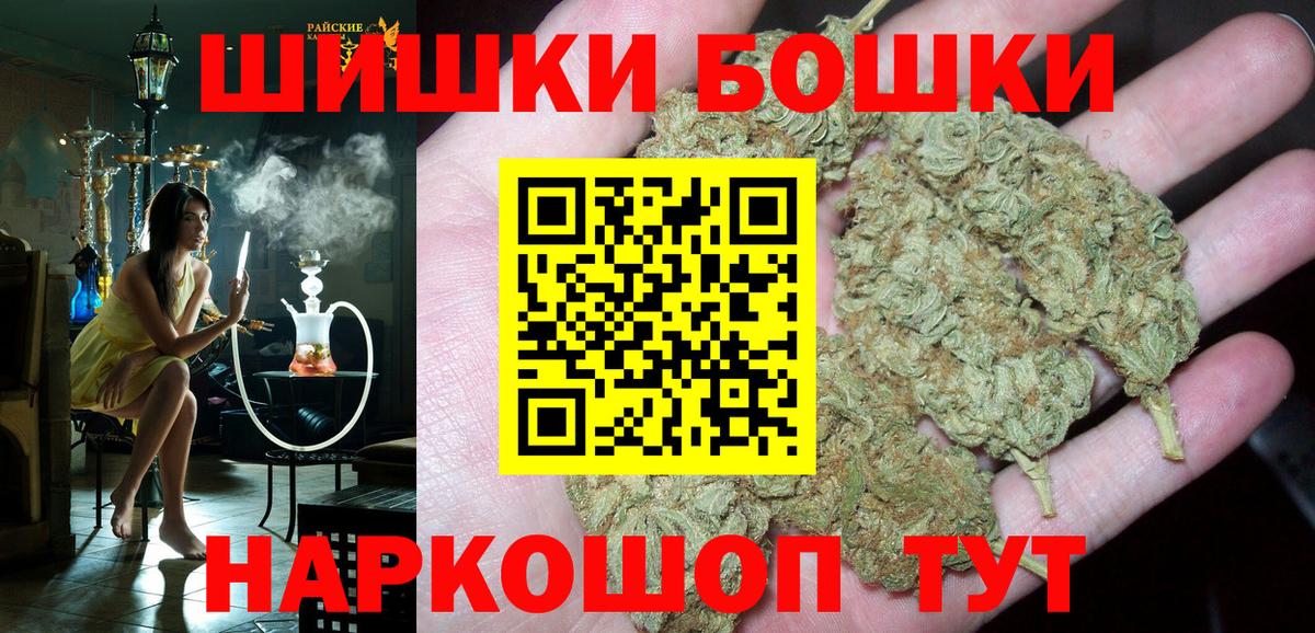 МАРИХУАНА план Киров